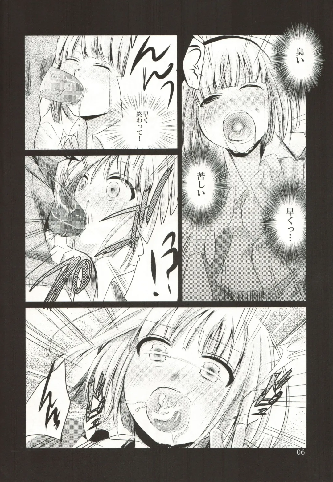 [Aikura Mahiru - Aikura Shuuya] Ura Bunbunmaru Shinbun Ni Fhentai - Page 6