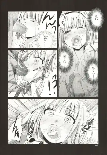 [Aikura Mahiru - Aikura Shuuya] Ura Bunbunmaru Shinbun Ni Fhentai - Page 6
