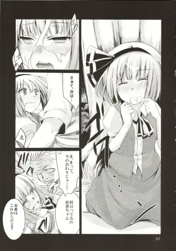 [Aikura Mahiru - Aikura Shuuya] Ura Bunbunmaru Shinbun Ni Fhentai - Page 7