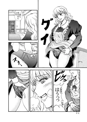 [Daybreak] Show Me Fhentai - Page 4