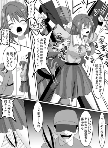 [Perimaru] Idol Kyousei Kusuguri Batsu Game! Fhentai - Page 5