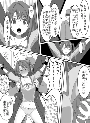 [Perimaru] Idol Kyousei Kusuguri Batsu Game! Fhentai - Page 7