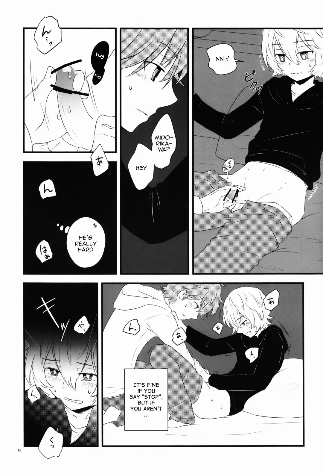 [Polylonq] filament. Fhentai - Page 11