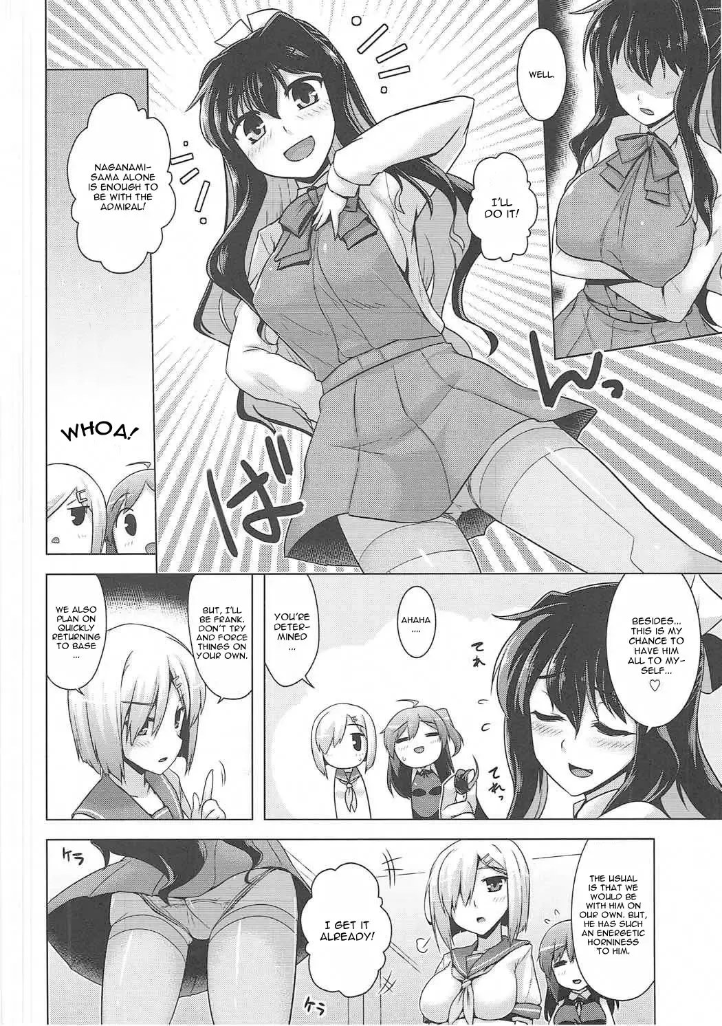 [Yositama] Milky DD Fhentai - Page 3