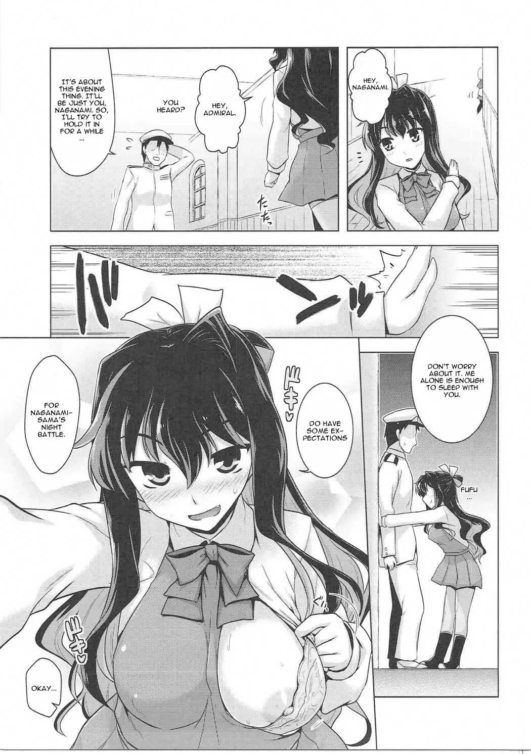 [Yositama] Milky DD Fhentai - Page 4