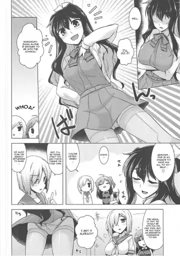[Yositama] Milky DD Fhentai - Page 3