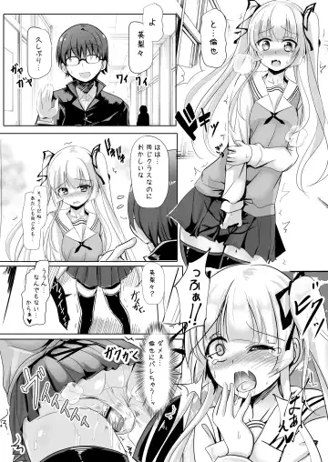 [Kuzirazio] Saenai Kimi no Aganai-kata Fhentai - Page 14