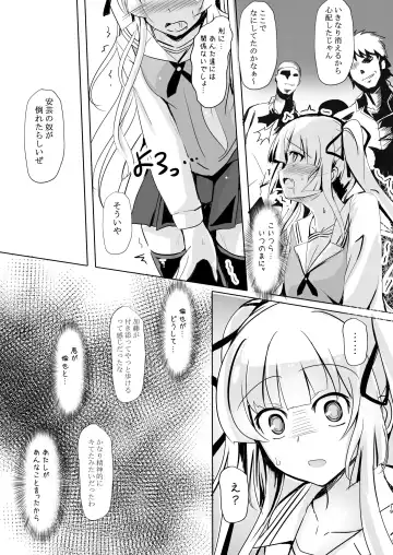 [Kuzirazio] Saenai Kimi no Aganai-kata Fhentai - Page 19