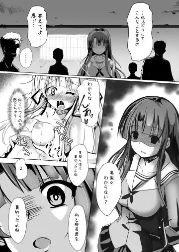 [Kuzirazio] Saenai Kimi no Aganai-kata Fhentai - Page 5