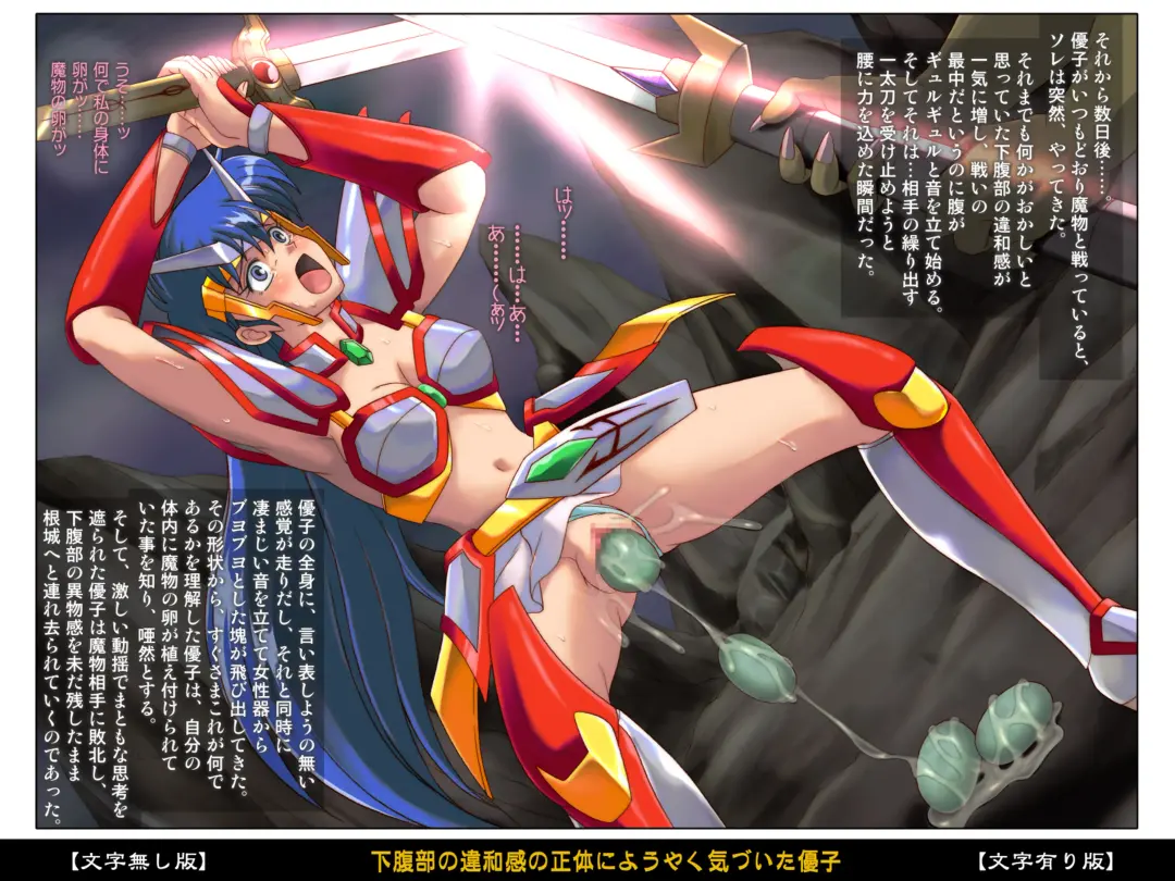 [Izumi - Reizei] Color Classic Situation Note Vol. III Fhentai - Page 7