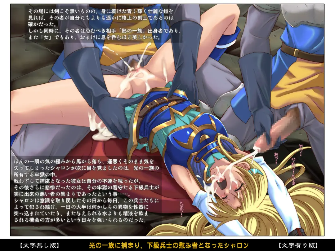 [Izumi - Reizei] Color Classic Situation Note Vol. III Fhentai - Page 12