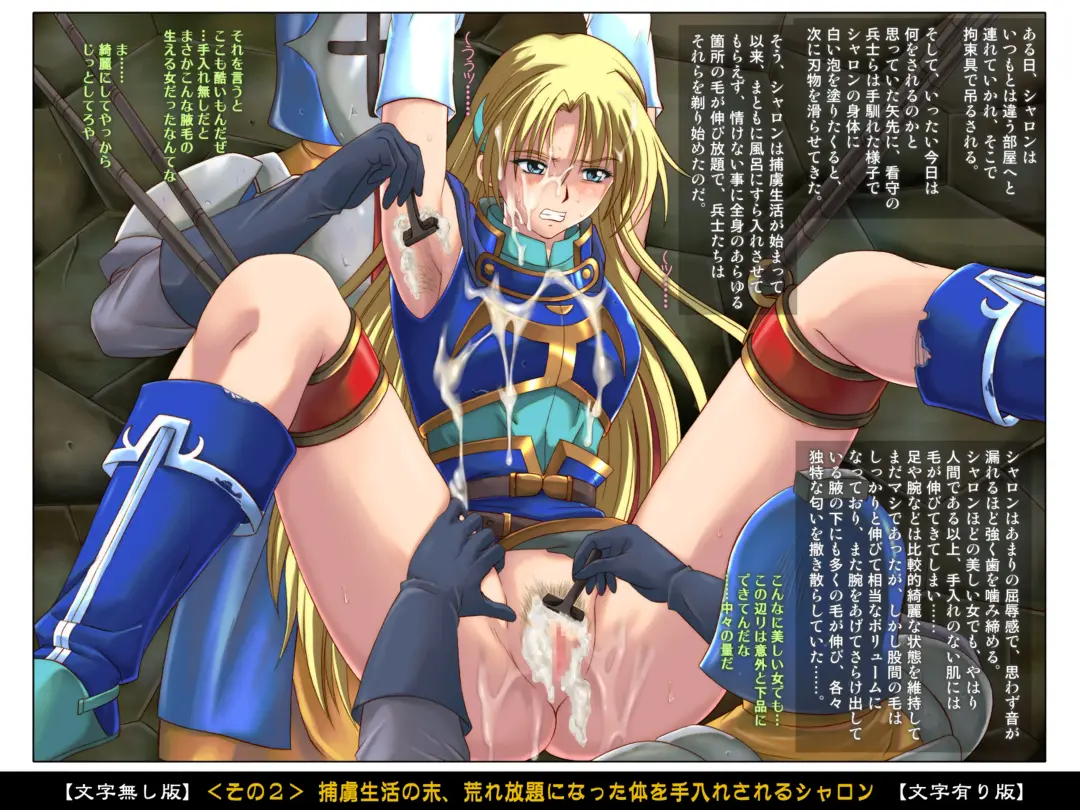 [Izumi - Reizei] Color Classic Situation Note Vol. III Fhentai - Page 13