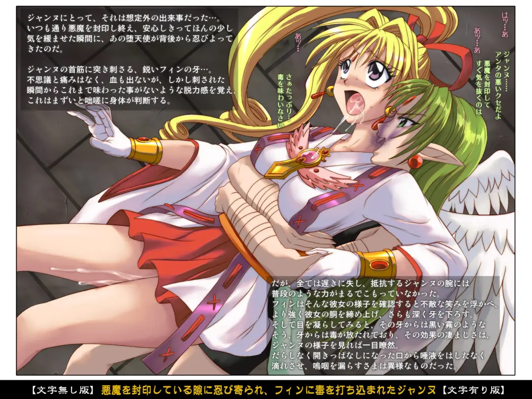 [Izumi - Reizei] Color Classic Situation Note Vol. III Fhentai - Page 16