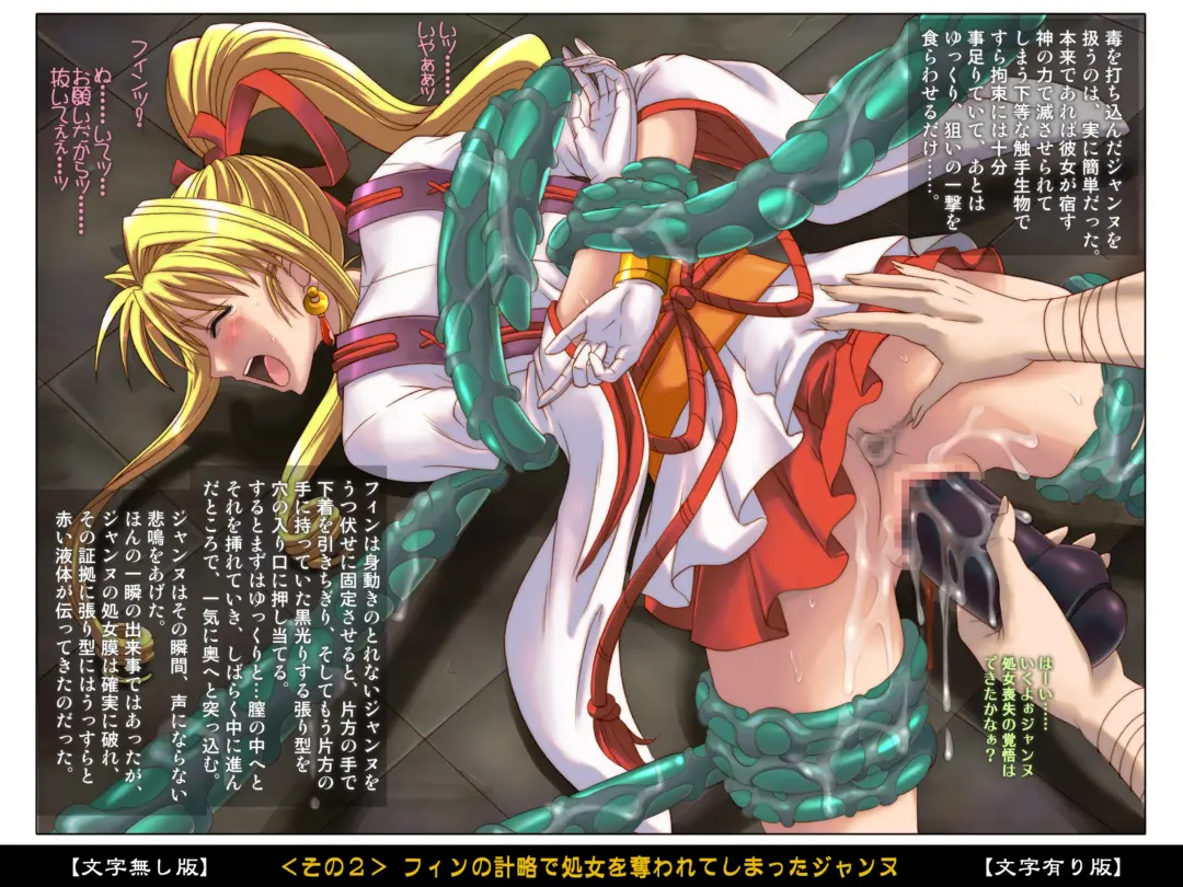 [Izumi - Reizei] Color Classic Situation Note Vol. III Fhentai - Page 17