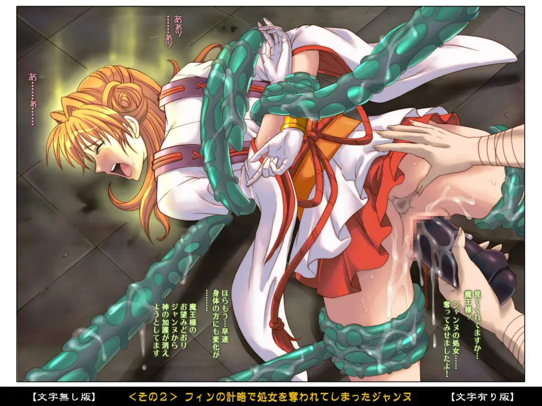 [Izumi - Reizei] Color Classic Situation Note Vol. III Fhentai - Page 18