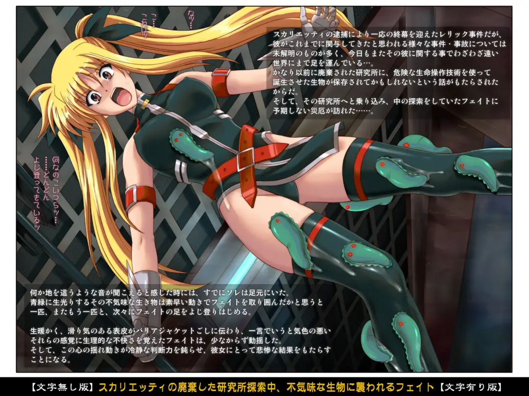 [Izumi - Reizei] Color Classic Situation Note Vol. III Fhentai - Page 31