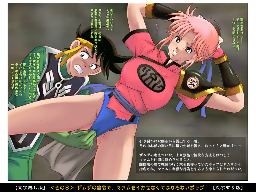 [Izumi - Reizei] Color Classic Situation Note Vol. III Fhentai - Page 37