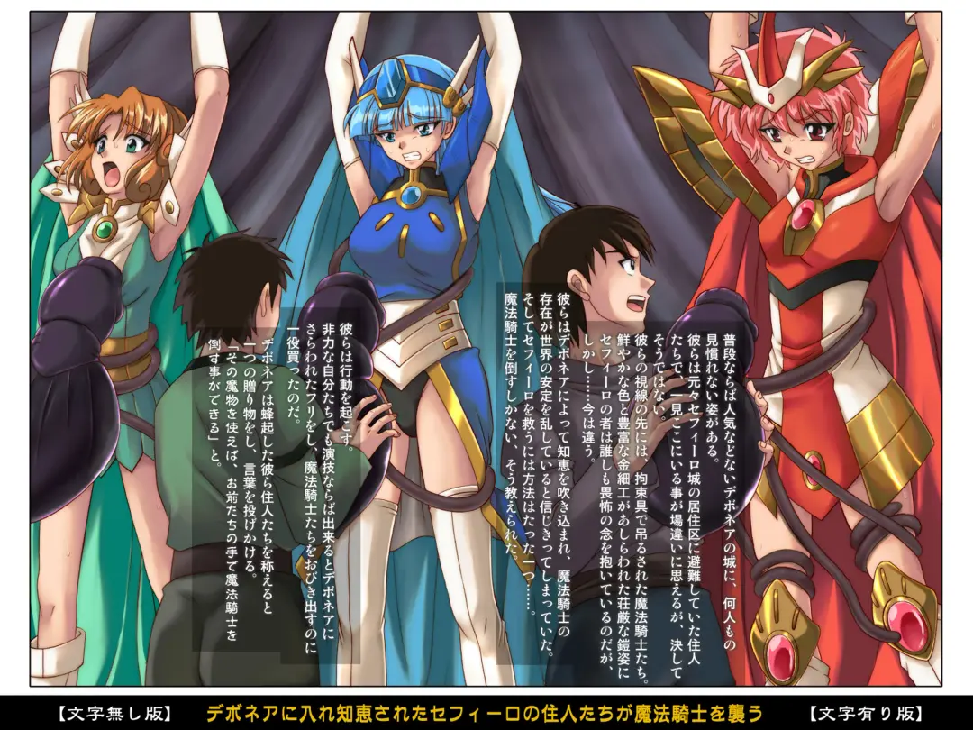 [Izumi - Reizei] Color Classic Situation Note Vol. III Fhentai - Page 47