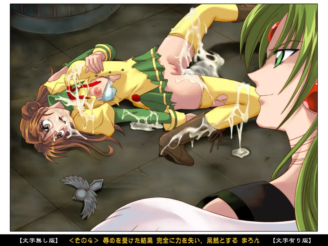 [Izumi - Reizei] Color Classic Situation Note Vol. III Fhentai - Page 72