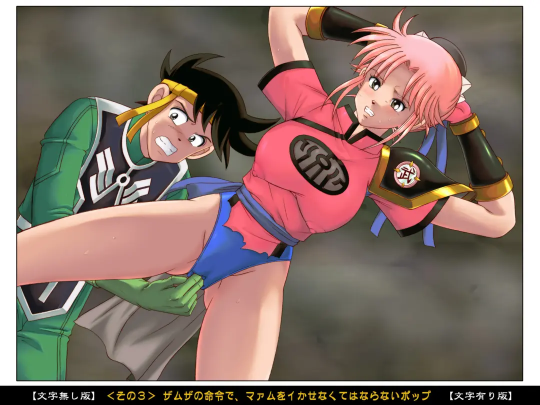 [Izumi - Reizei] Color Classic Situation Note Vol. III Fhentai - Page 89