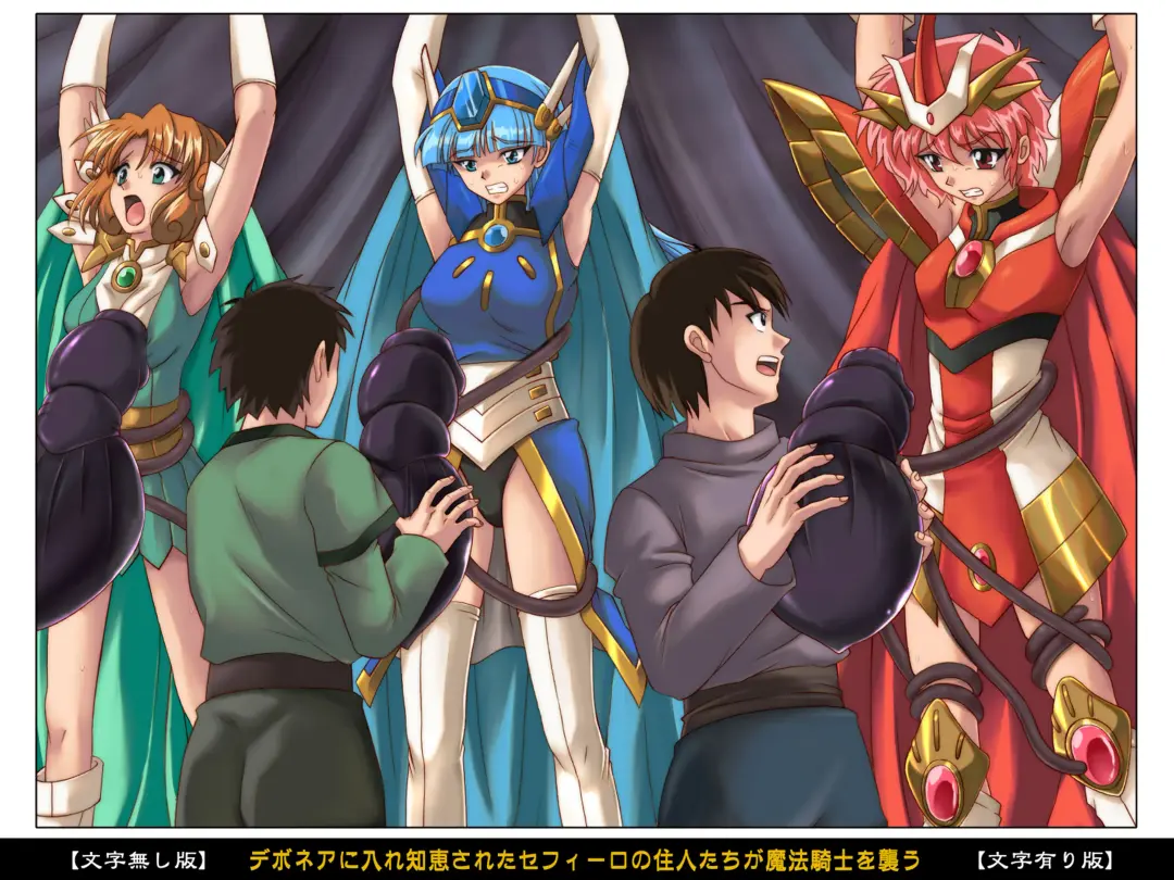 [Izumi - Reizei] Color Classic Situation Note Vol. III Fhentai - Page 99