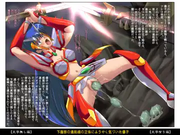 [Izumi - Reizei] Color Classic Situation Note Vol. III Fhentai - Page 7