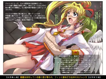 [Izumi - Reizei] Color Classic Situation Note Vol. III Fhentai - Page 16