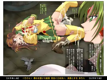 [Izumi - Reizei] Color Classic Situation Note Vol. III Fhentai - Page 20