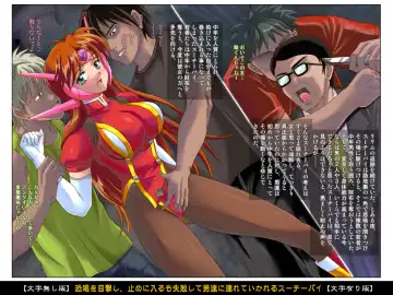 [Izumi - Reizei] Color Classic Situation Note Vol. III Fhentai - Page 21