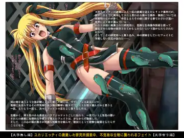 [Izumi - Reizei] Color Classic Situation Note Vol. III Fhentai - Page 31