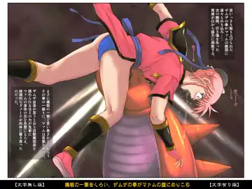 [Izumi - Reizei] Color Classic Situation Note Vol. III Fhentai - Page 35