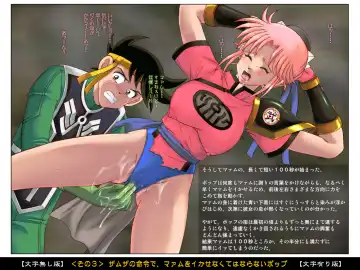 [Izumi - Reizei] Color Classic Situation Note Vol. III Fhentai - Page 38