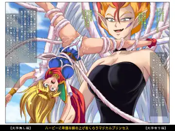 [Izumi - Reizei] Color Classic Situation Note Vol. III Fhentai - Page 44