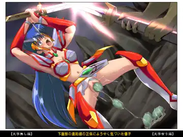 [Izumi - Reizei] Color Classic Situation Note Vol. III Fhentai - Page 59