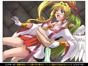 [Izumi - Reizei] Color Classic Situation Note Vol. III Fhentai - Page 68