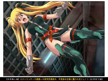 [Izumi - Reizei] Color Classic Situation Note Vol. III Fhentai - Page 83