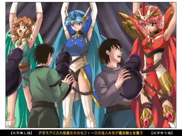 [Izumi - Reizei] Color Classic Situation Note Vol. III Fhentai - Page 99