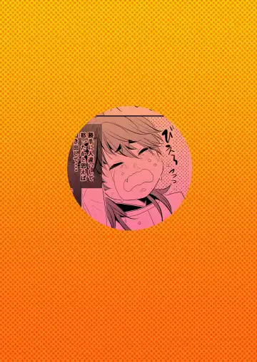 [Nengara] Choukyou Danshi Fhentai - Page 28