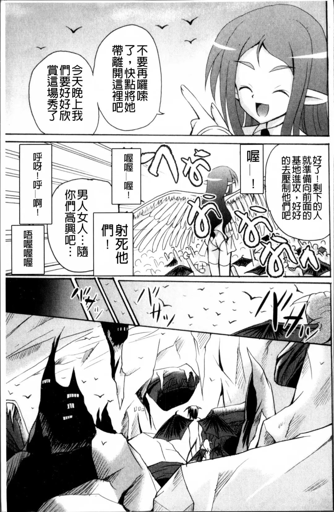 [Kugami Angning] Aigan Love Doll Fhentai - Page 138