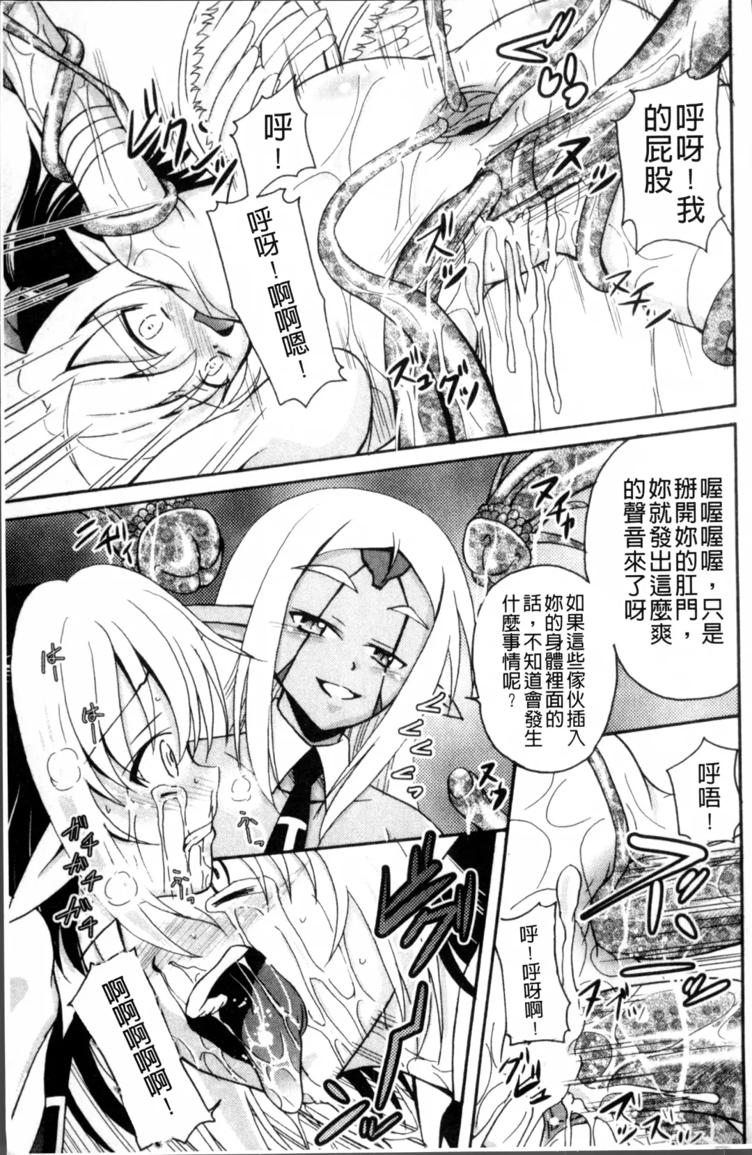 [Kugami Angning] Aigan Love Doll Fhentai - Page 154