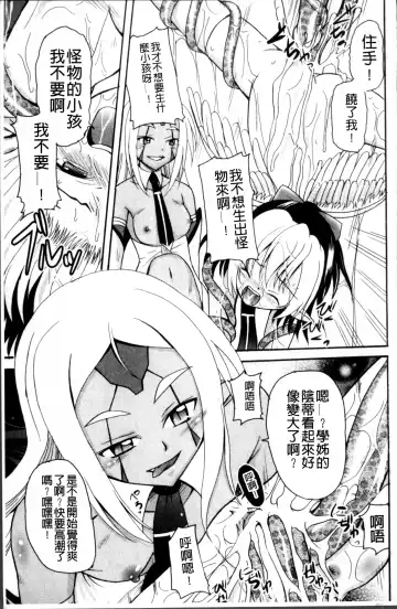 [Kugami Angning] Aigan Love Doll Fhentai - Page 150