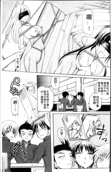 [Kugami Angning] Aigan Love Doll Fhentai - Page 166