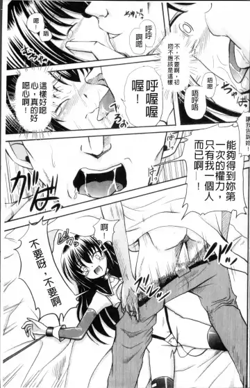 [Kugami Angning] Aigan Love Doll Fhentai - Page 18