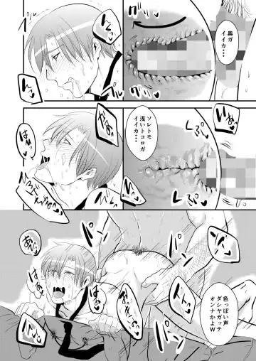 [Nengara] Koukishin wa Nonke o Korosu Fhentai - Page 20