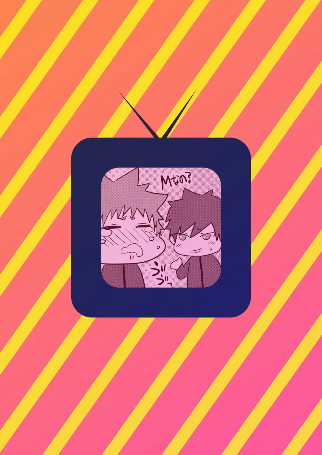 [Nengara] Nii-chan wa Ore ga Suki! Fhentai - Page 36