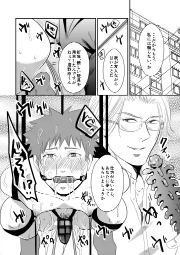 [Nengara] Nii-chan wa Ore ga Suki! Fhentai - Page 32