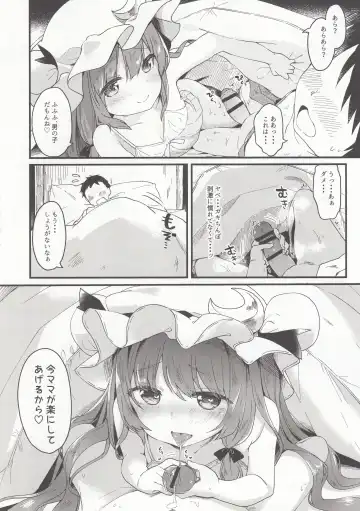 [Tamano Kedama] Chiisai Mama ga Ii Fhentai - Page 10