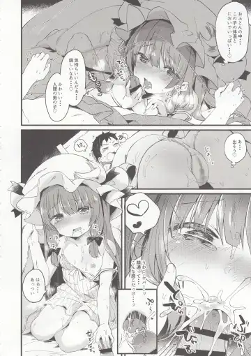 [Tamano Kedama] Chiisai Mama ga Ii Fhentai - Page 12