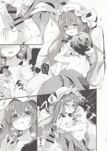 [Tamano Kedama] Chiisai Mama ga Ii Fhentai - Page 15