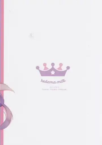 [Tamano Kedama] Chiisai Mama ga Ii Fhentai - Page 2